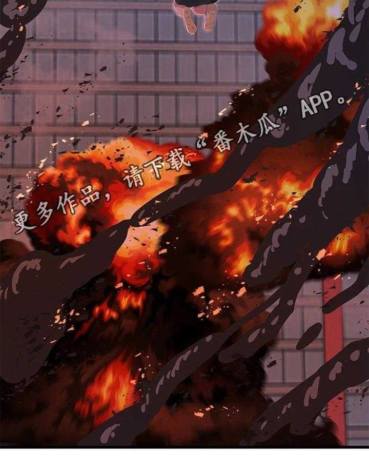 《特别照顾》第104话 104_着火 第47页