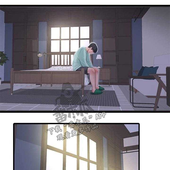 《特别照顾》第103话 103_准备离开 第19页
