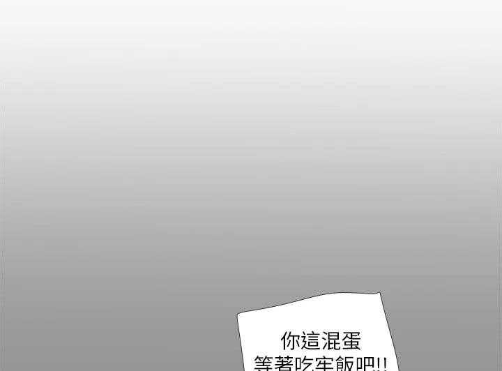 《特别照顾》第103话 103_准备离开 第1页