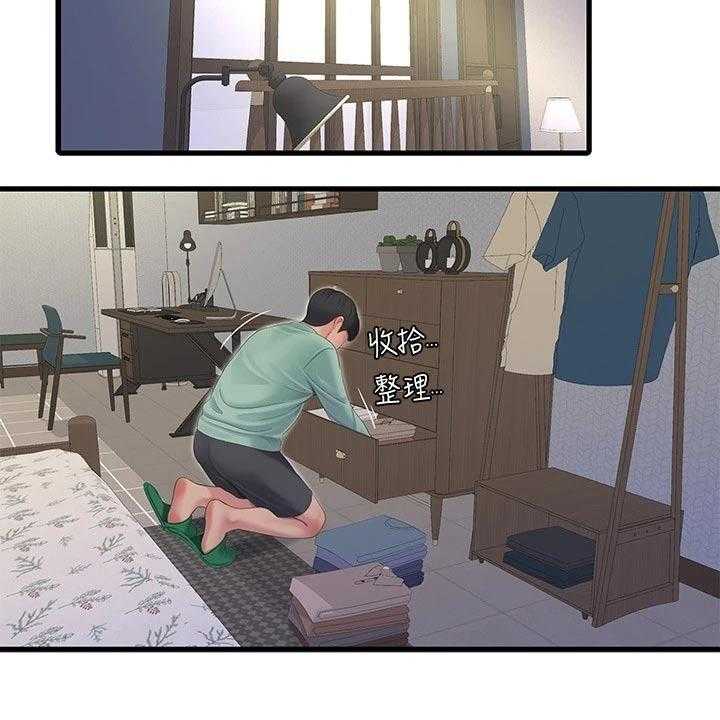 《特别照顾》第103话 103_准备离开 第20页