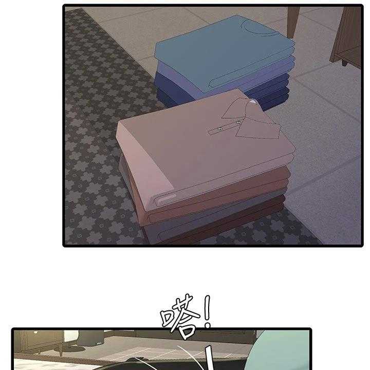 《特别照顾》第103话 103_准备离开 第21页