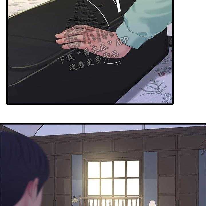《特别照顾》第103话 103_准备离开 第22页