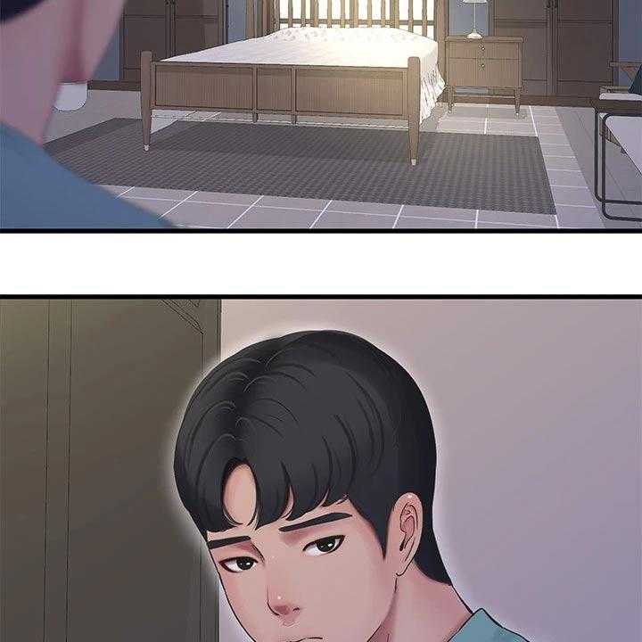 《特别照顾》第103话 103_准备离开 第23页