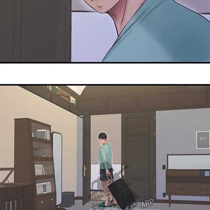 《特别照顾》第103话 103_准备离开 第24页