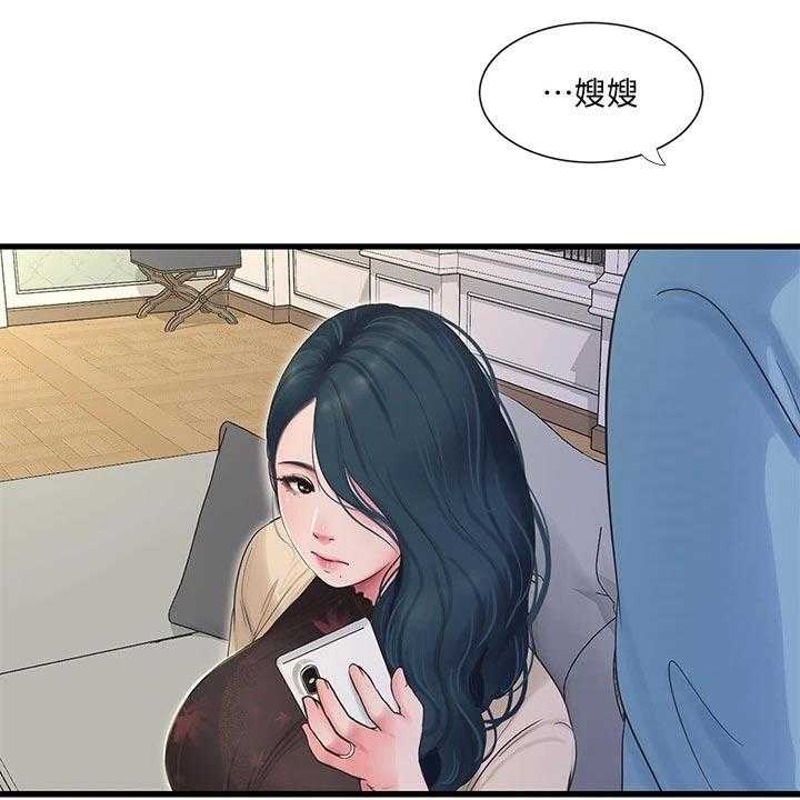 《特别照顾》第103话 103_准备离开 第27页