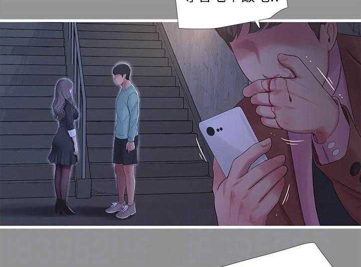 《特别照顾》第103话 103_准备离开 第2页