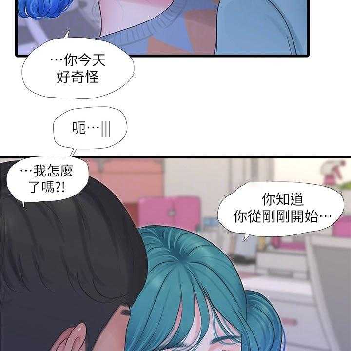 《特别照顾》第103话 103_准备离开 第35页