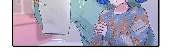 《特别照顾》第103话 103_准备离开 第38页