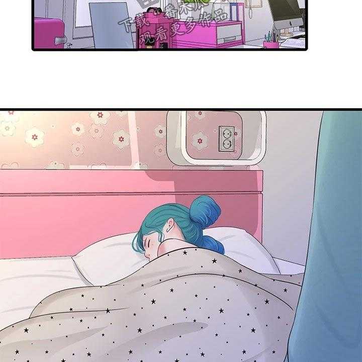 《特别照顾》第103话 103_准备离开 第40页