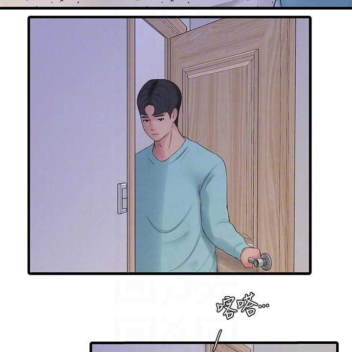 《特别照顾》第103话 103_准备离开 第41页
