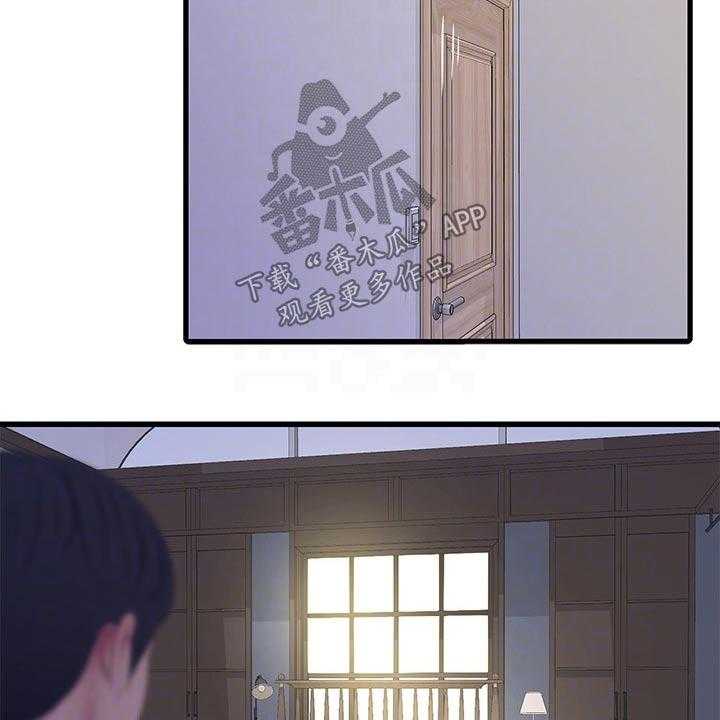 《特别照顾》第103话 103_准备离开 第42页