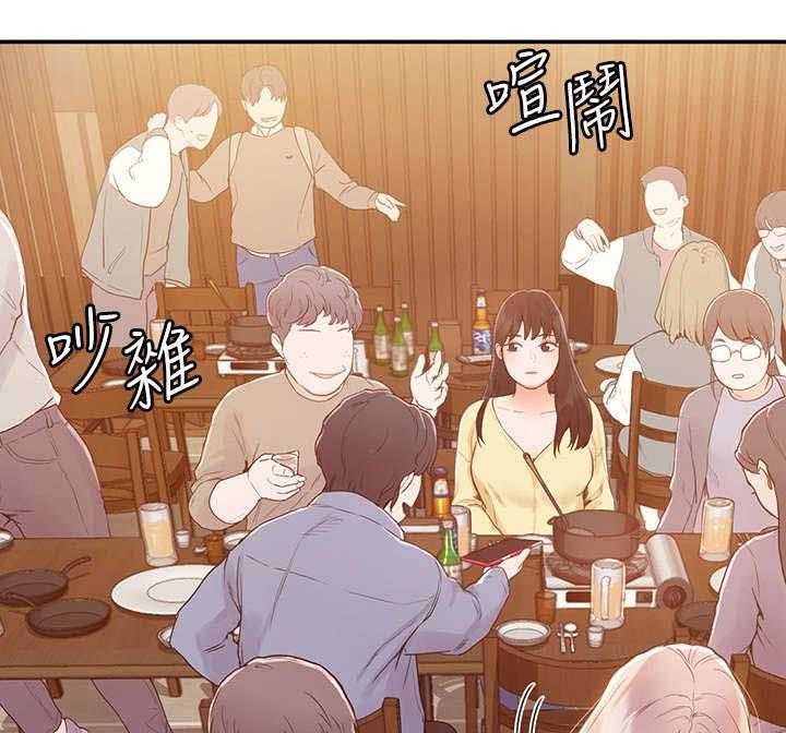 《神雕一哥》第2话 2_重逢 第27页
