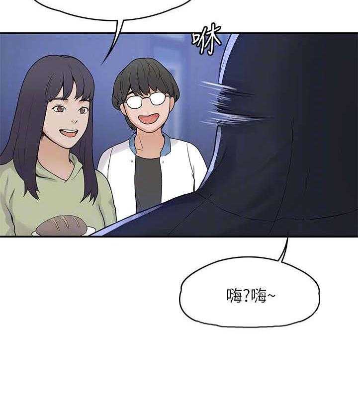 《神雕一哥》第3话 3_走红 第31页