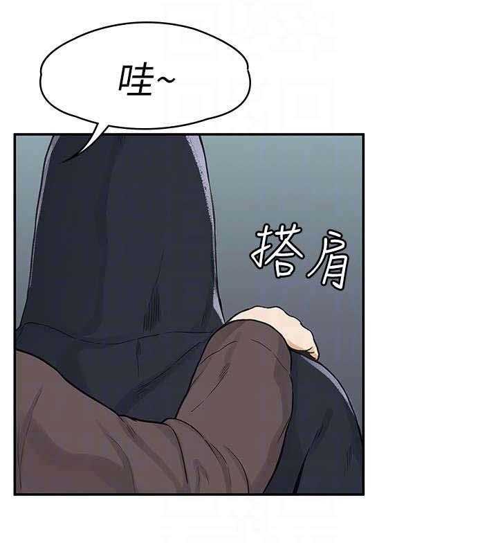 《神雕一哥》第3话 3_走红 第32页