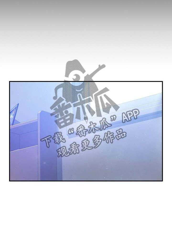 《神雕一哥》第3话 3_走红 第7页