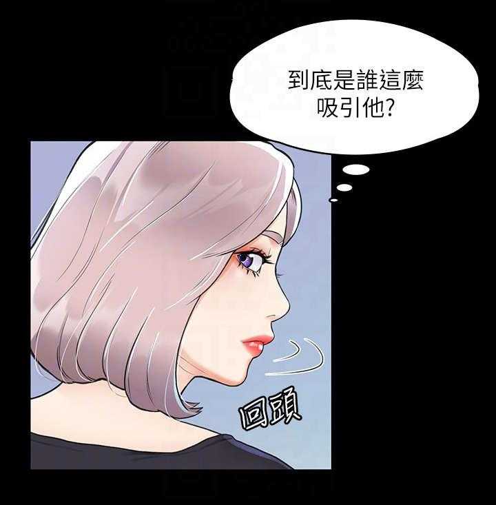 《神雕一哥》第7话 7_喝醉 第1页