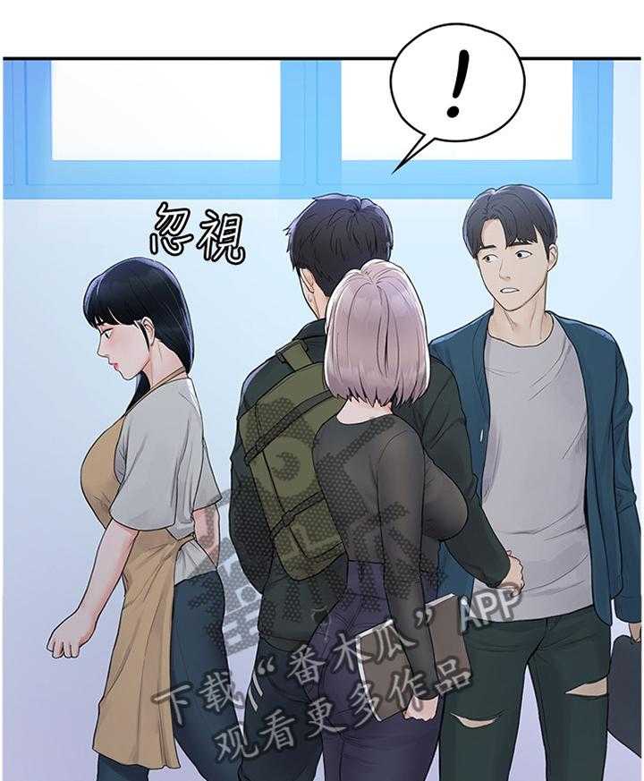 《神雕一哥》第14话 14_雕塑课 第10页