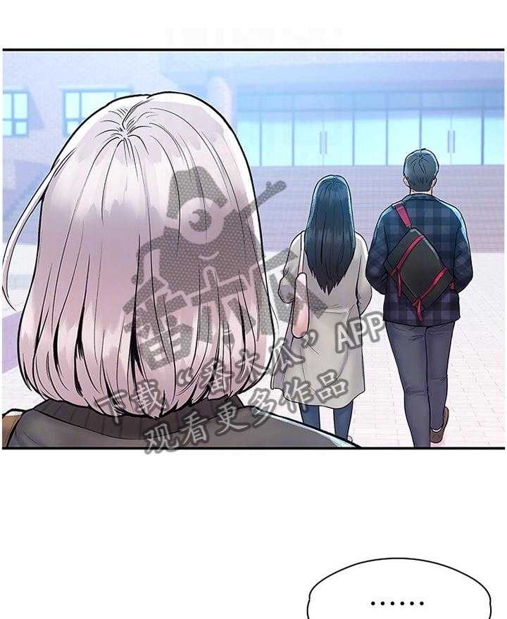 《神雕一哥》第21话 21_宣告 第2页