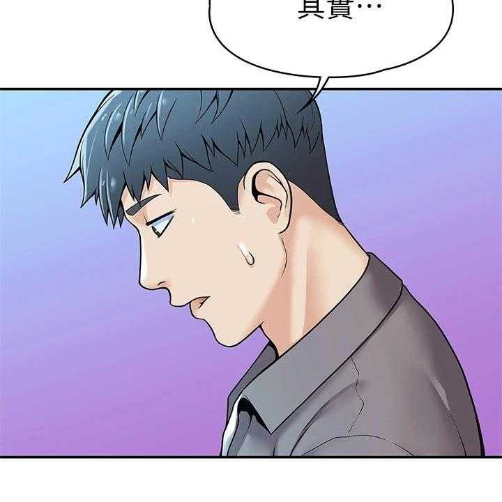 《神雕一哥》第27话 27_自己的方式 第27页
