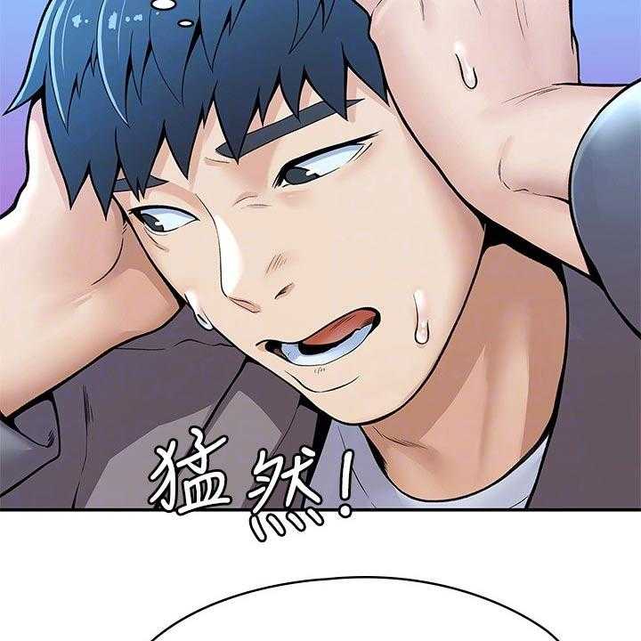《神雕一哥》第27话 27_自己的方式 第31页