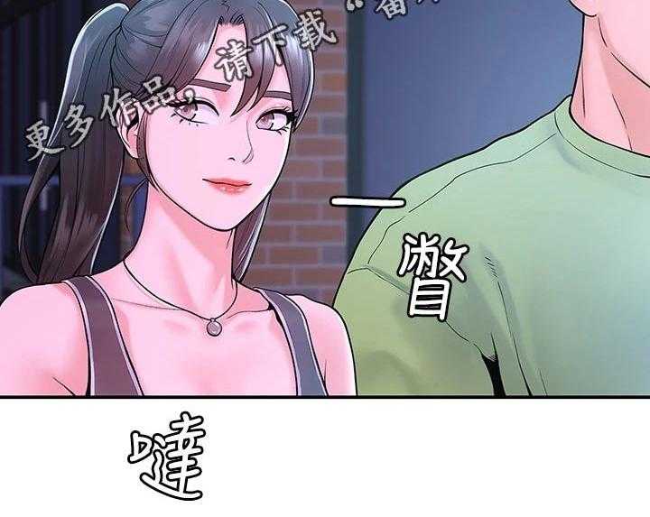 《神雕一哥》第26话 26_烦恼 第16页