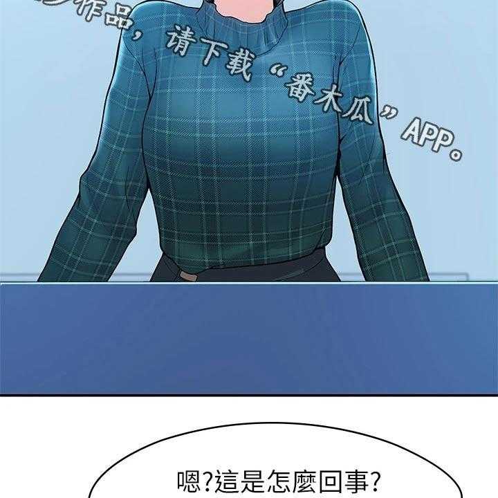 《神雕一哥》第30话 30_分享 第2页