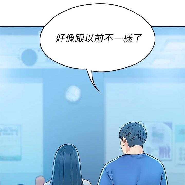 《神雕一哥》第30话 30_分享 第30页