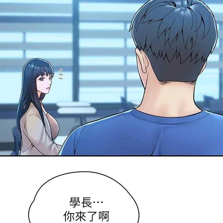 《神雕一哥》第29话 29_报告 第7页