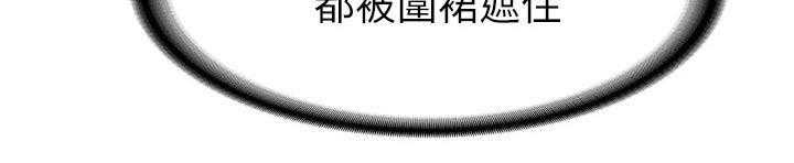 《神雕一哥》第32话 32_主动 第14页