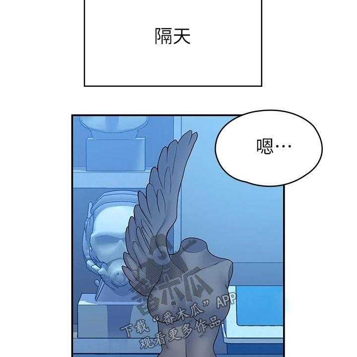 《神雕一哥》第31话 31_产品效果 第30页