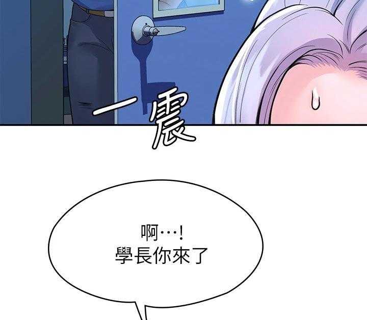 《神雕一哥》第31话 31_产品效果 第36页