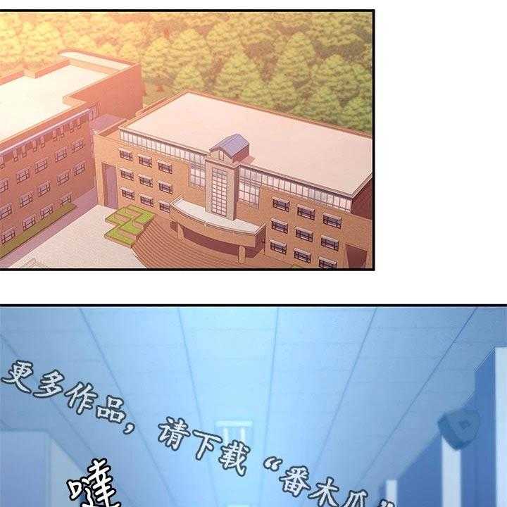 《神雕一哥》第33话 33_在一起很开心 第1页