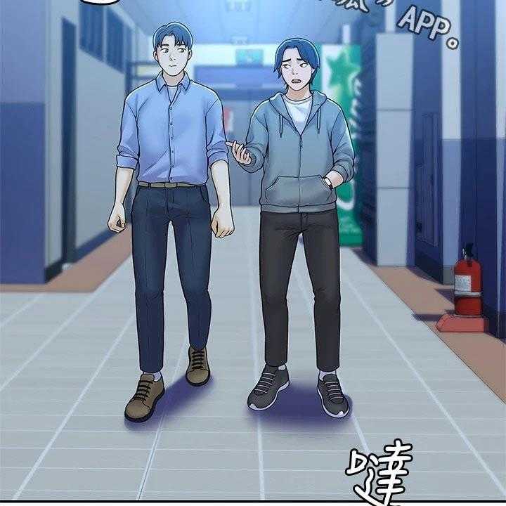 《神雕一哥》第33话 33_在一起很开心 第2页