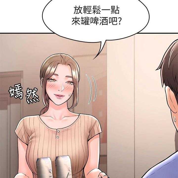 《神雕一哥》第36话 36_模特 第24页