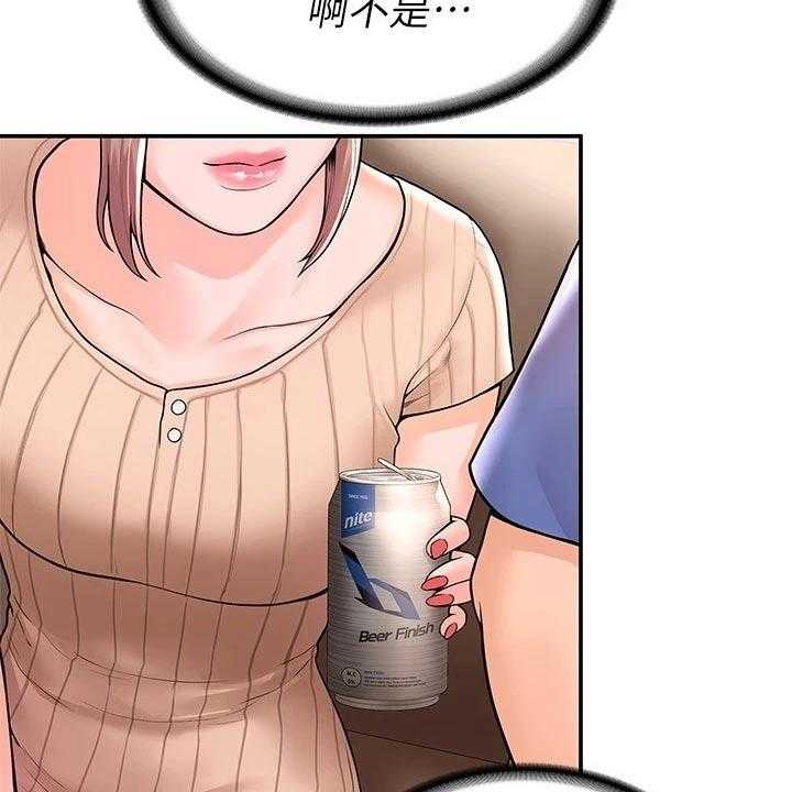 《神雕一哥》第36话 36_模特 第29页