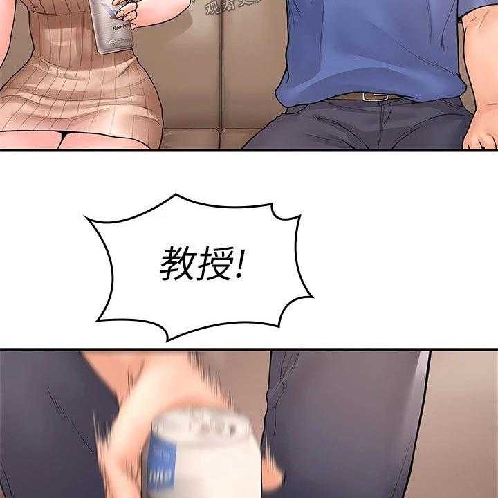 《神雕一哥》第36话 36_模特 第35页