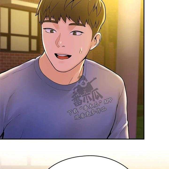 《神雕一哥》第36话 36_模特 第4页