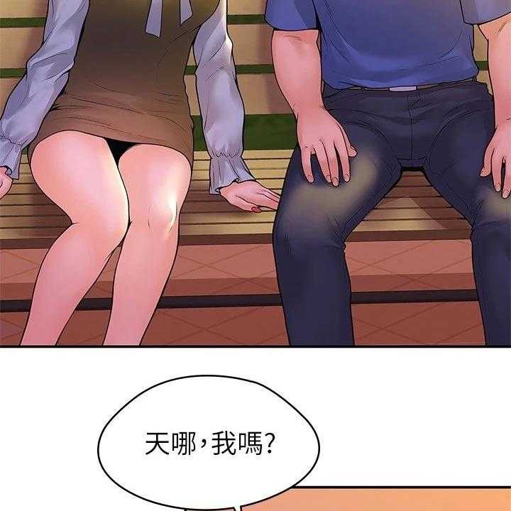 《神雕一哥》第36话 36_模特 第6页