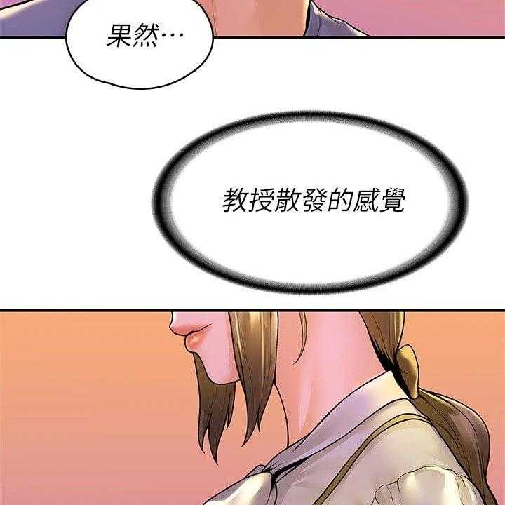 《神雕一哥》第35话 35_借个火 第35页