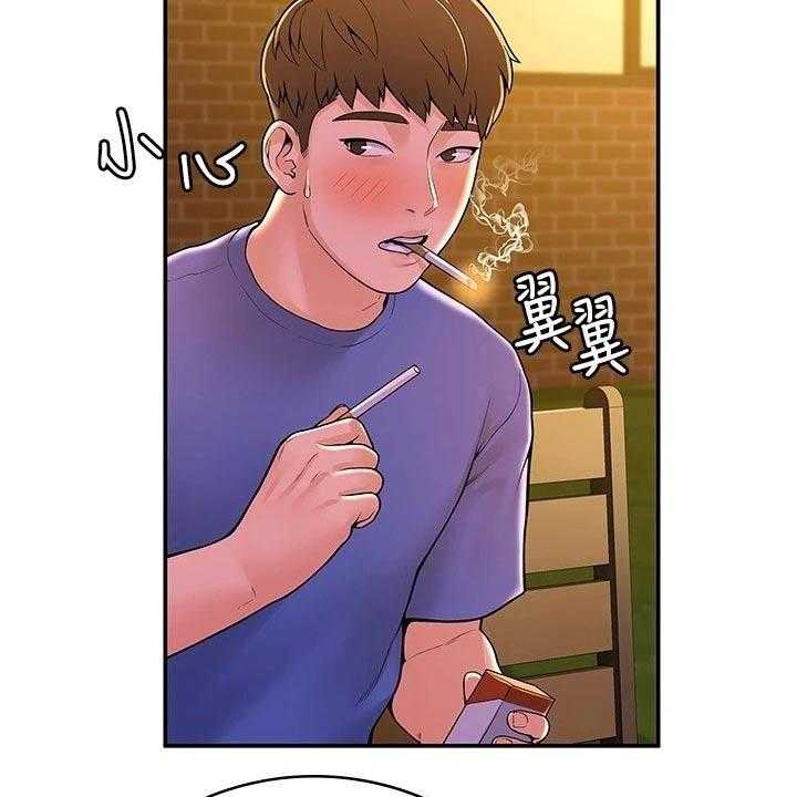 《神雕一哥》第35话 35_借个火 第8页