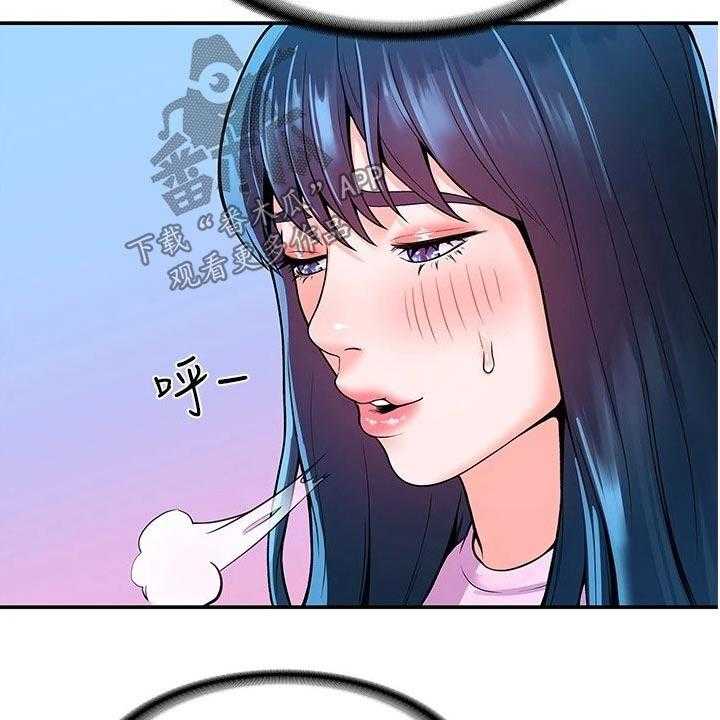 《神雕一哥》第39话 39_大吃一惊 第12页