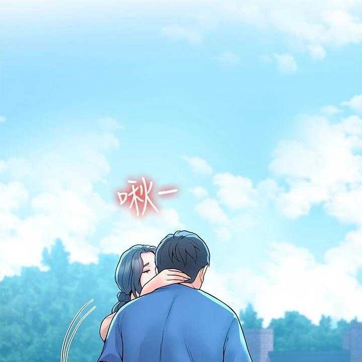 《神雕一哥》第39话 39_大吃一惊 第24页
