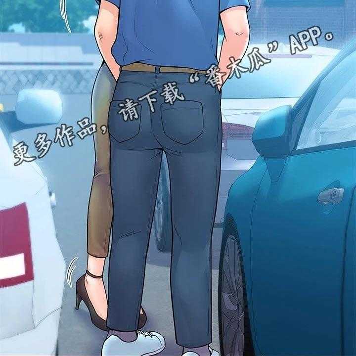 《神雕一哥》第39话 39_大吃一惊 第25页