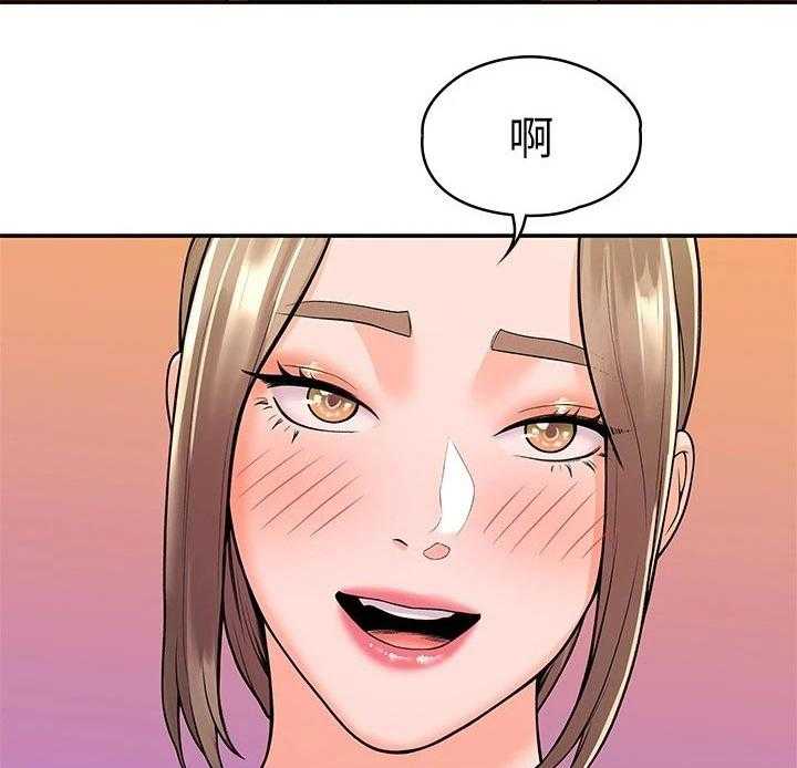 《神雕一哥》第37话 37_房间 第25页