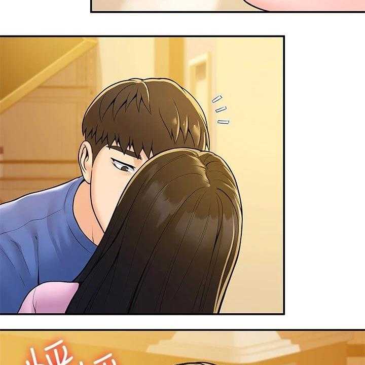 《神雕一哥》第41话 41_包裹 第28页