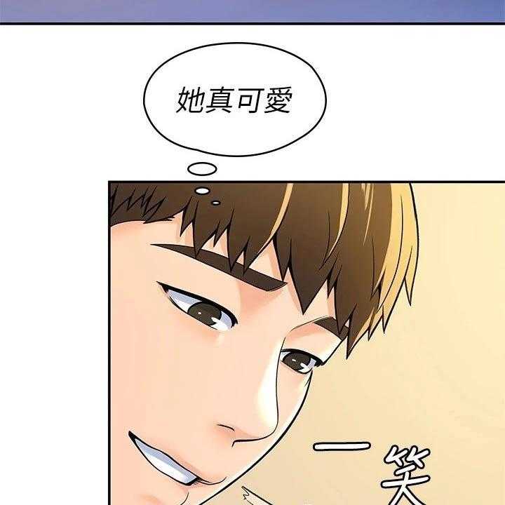 《神雕一哥》第41话 41_包裹 第31页