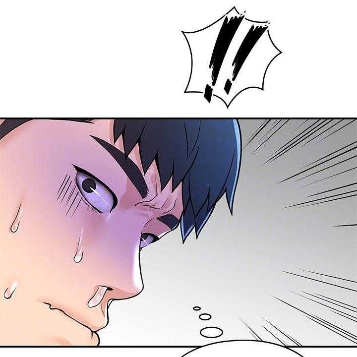 《神雕一哥》第42话 42_怎么是你 第34页
