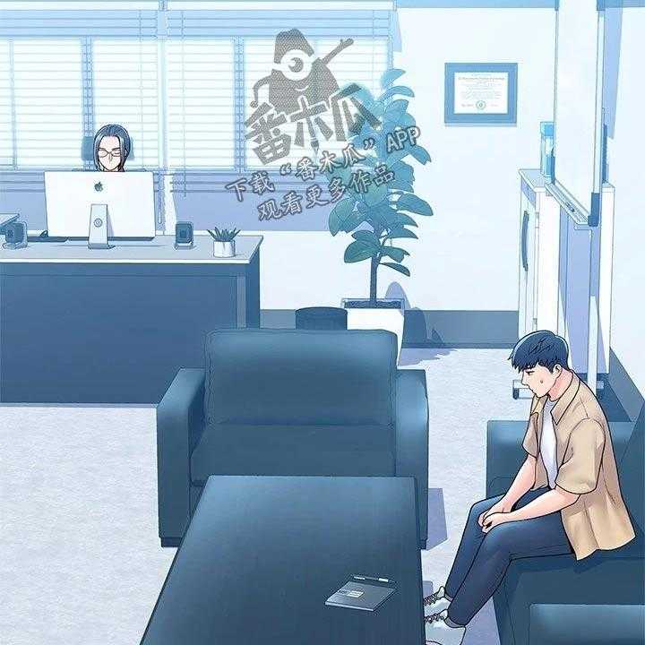 《神雕一哥》第44话 44_处罚 第25页