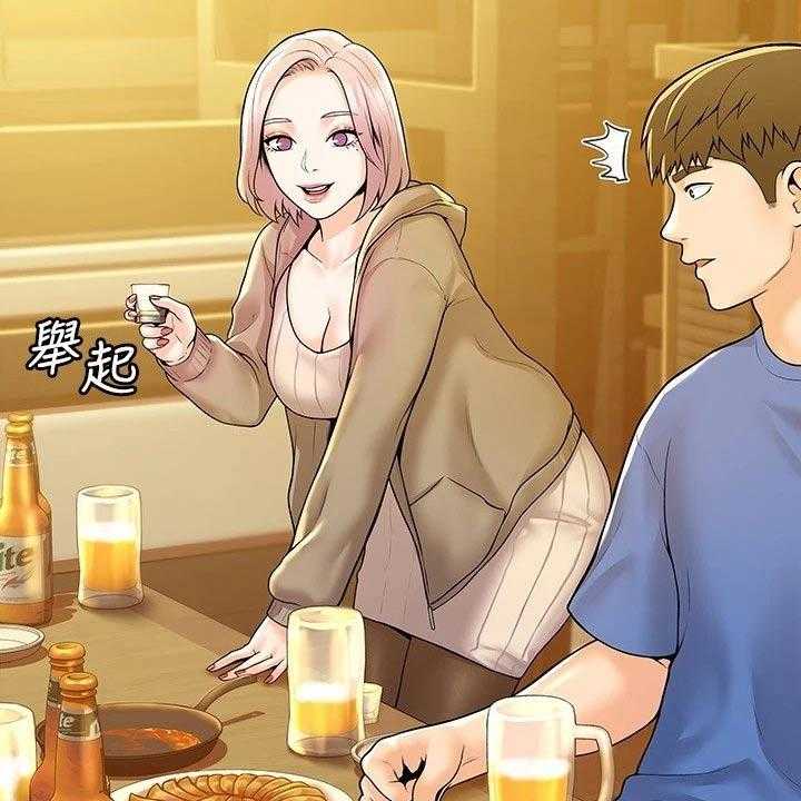 《神雕一哥》第47话 47_表白 第17页