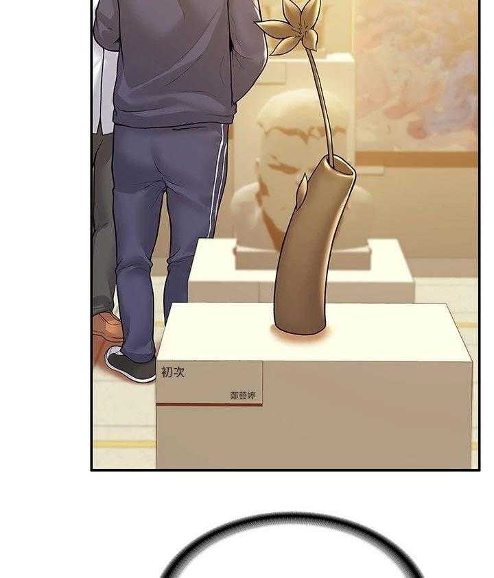 《神雕一哥》第46话 46_展示作品 第19页